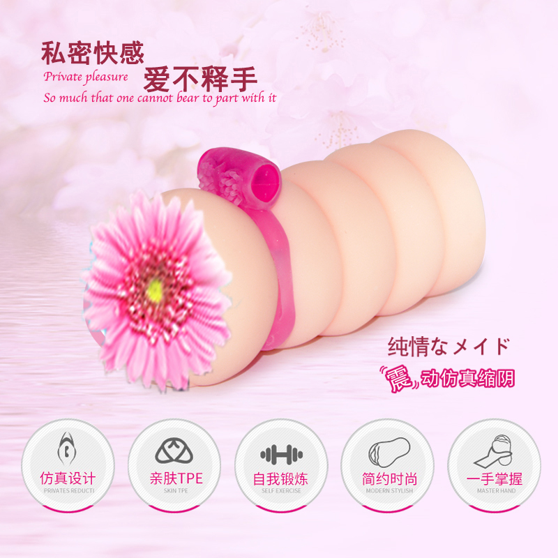 商品缩略图